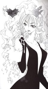 BUY NEW princess ai - 156670 Premium Anime Print Poster